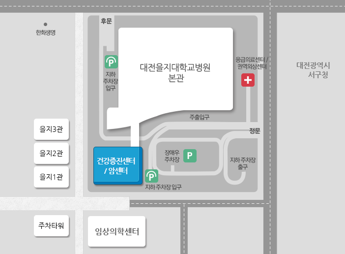 을지대학교병원 암센터 위치는 정문을 기준으로 좌측의 지하주차장과 장애우 주차장을 지나 바로 위치하고 있습니다.